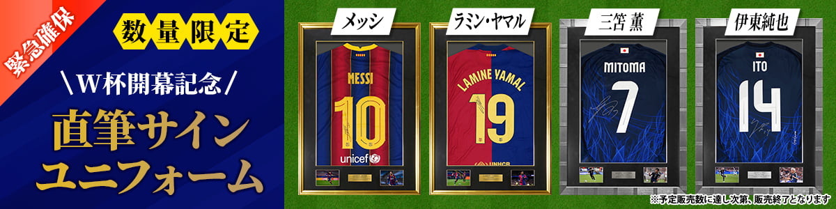 サッカーサイン