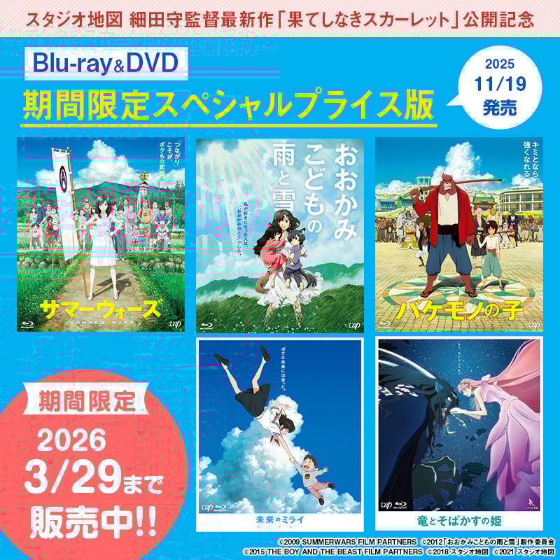 スタジオ地図SPPBD