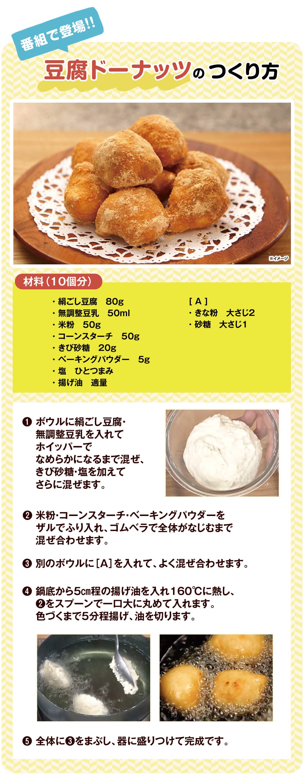 江口拓也×藤田金属 江口拓也がエグいくらいグッドなフライパン『えぐ～パン』セット詳細