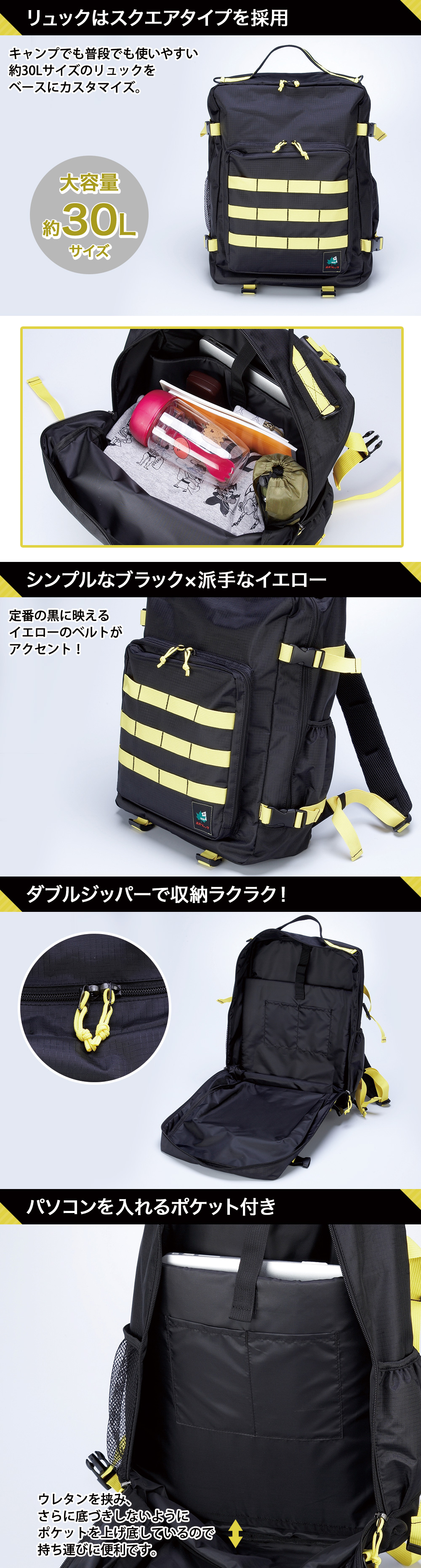 ロゴス 「エボリュック キャン友セット」 詳細