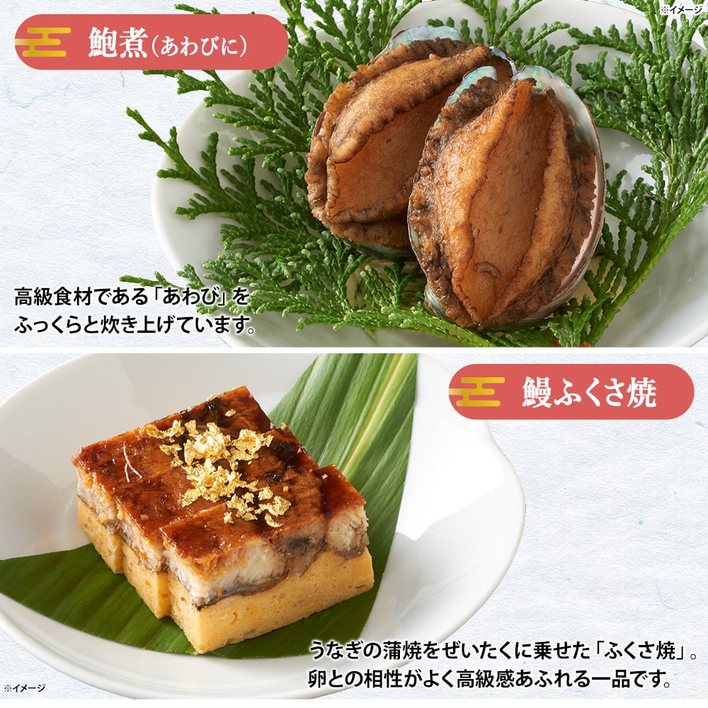 日テレ×きまぐれクックコラボおせち「海手箱」2026詳細