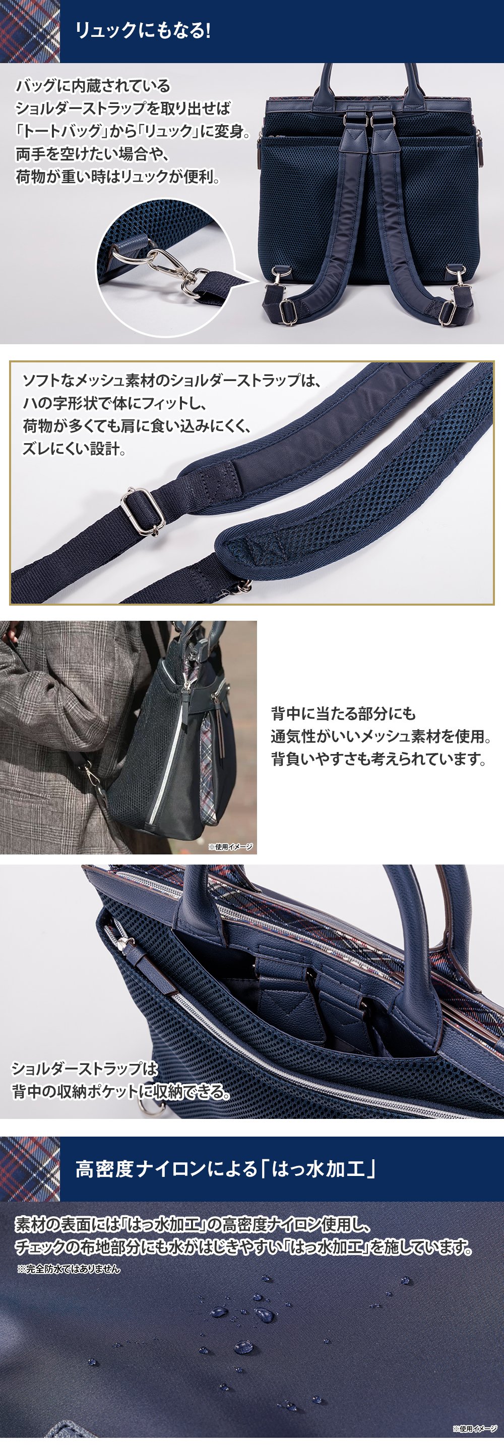 キンロック バイ キンロックアンダーソン 2WAYトートリュック スペシャルセット詳細
