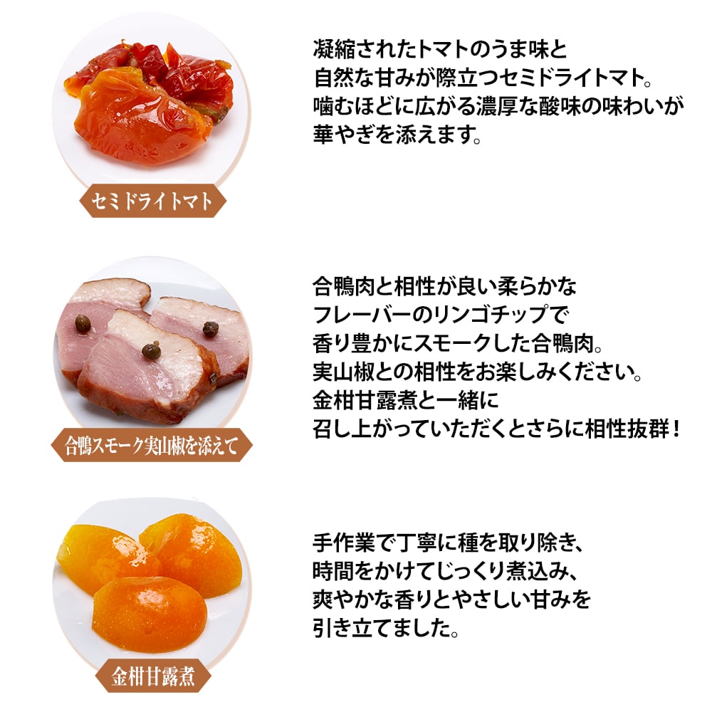 日テレおせち2026詳細