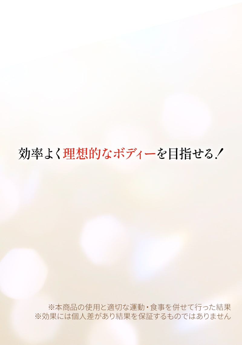 ほんとに乗ってるだけ！ ブルブルボーテ プレミアム | 日テレポシュレ本店 日本テレビの通販ショッピングサイト