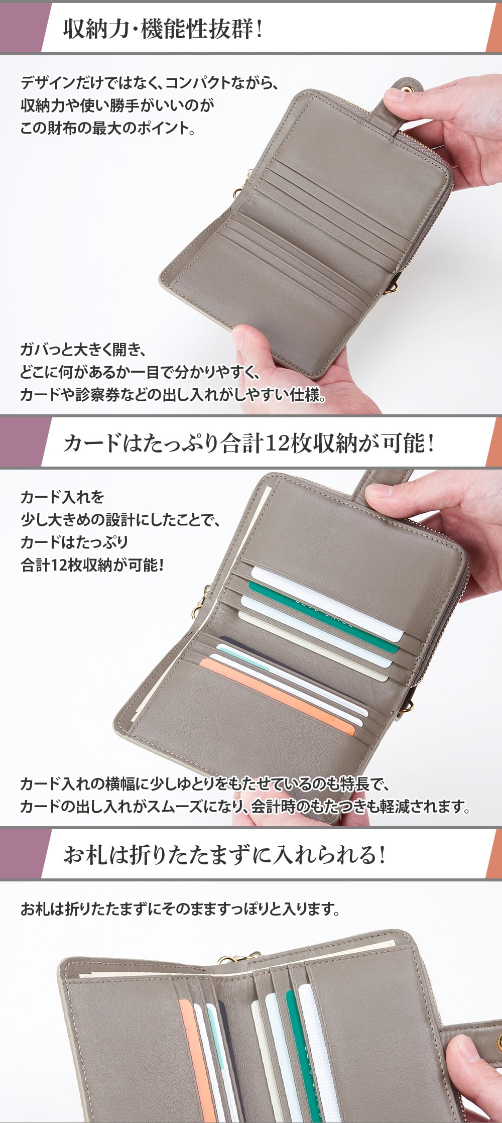 イタリアZUMAシャイニングクロコ コンパクト財布　詳細