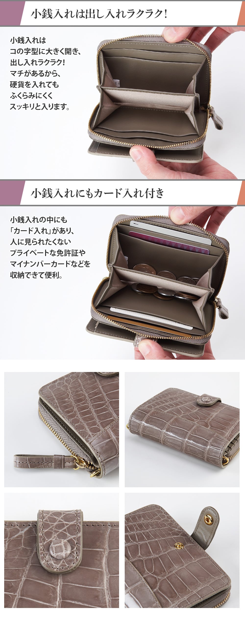 イタリアZUMAシャイニングクロコ コンパクト財布　詳細