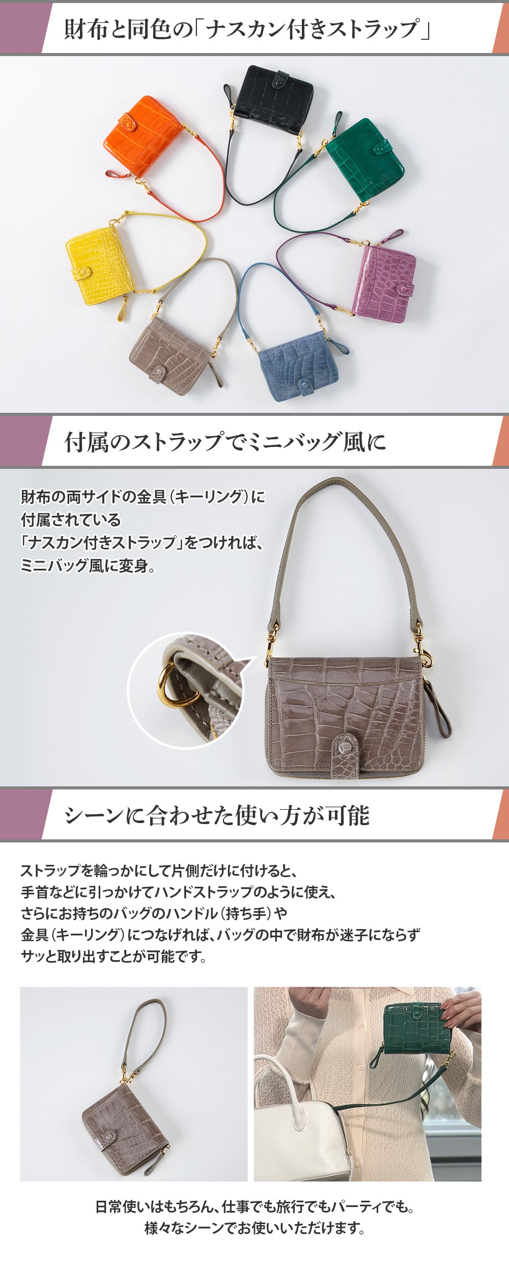 イタリアZUMAシャイニングクロコ コンパクト財布　詳細